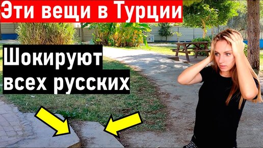 Порно видео: турецкий порно фильм с русским переводом