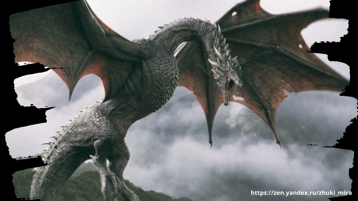 Огнедышащий дракон