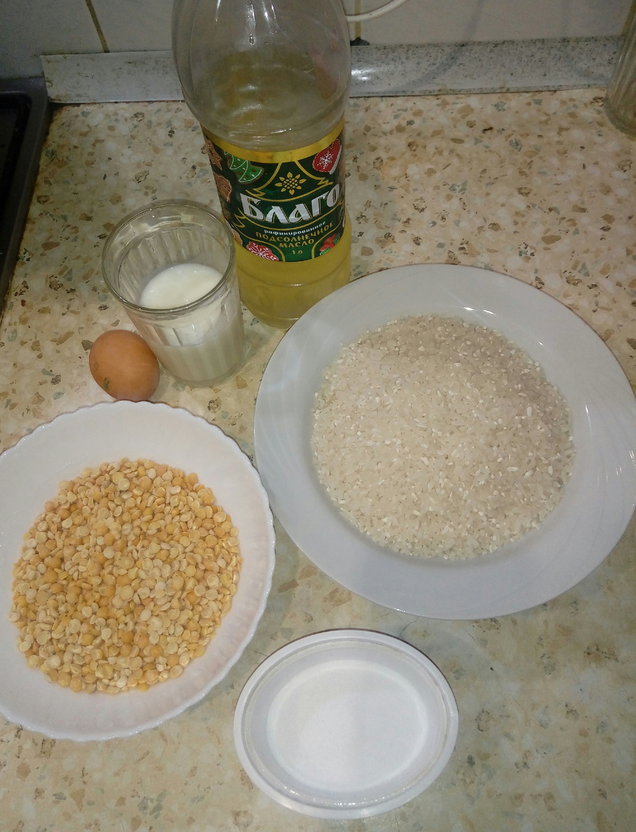 Горох моём оставим 3,4 час