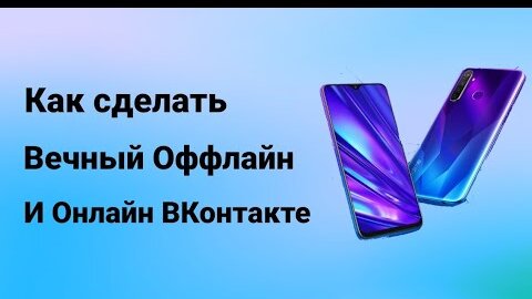 Как добавить товары или услуги в сообщество «ВКонтакте»