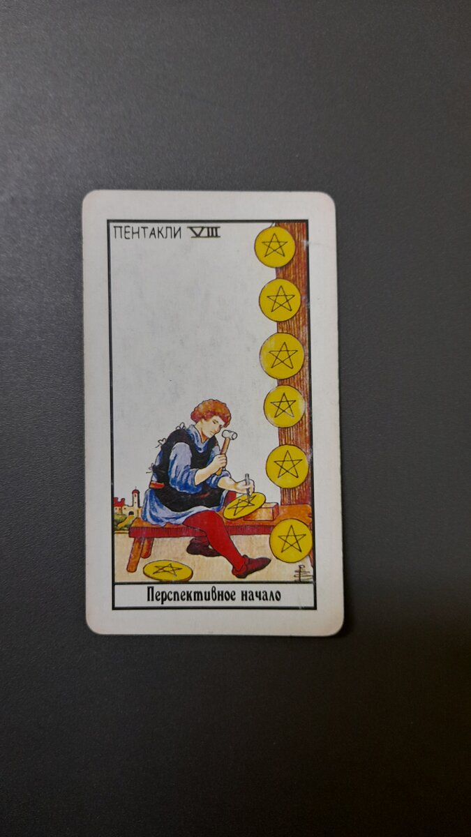переходим к описанию