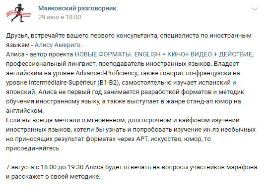 Афиши. С мероприятий в которых я участвовала.