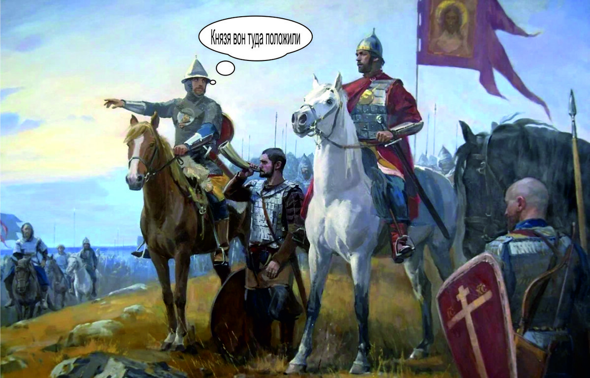 1380 куликовская битва. Первая крупная победа дмитрия донского. Первая крупная победа дмитрия донского. Первая крупная победа дмитрия донского. 1380 куликовская битва.
