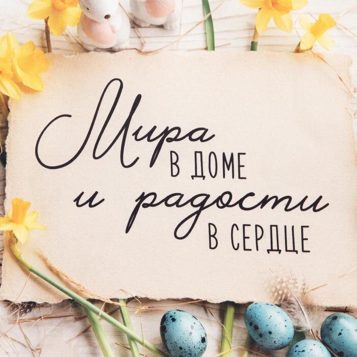 Всех благ, друзья!!!
