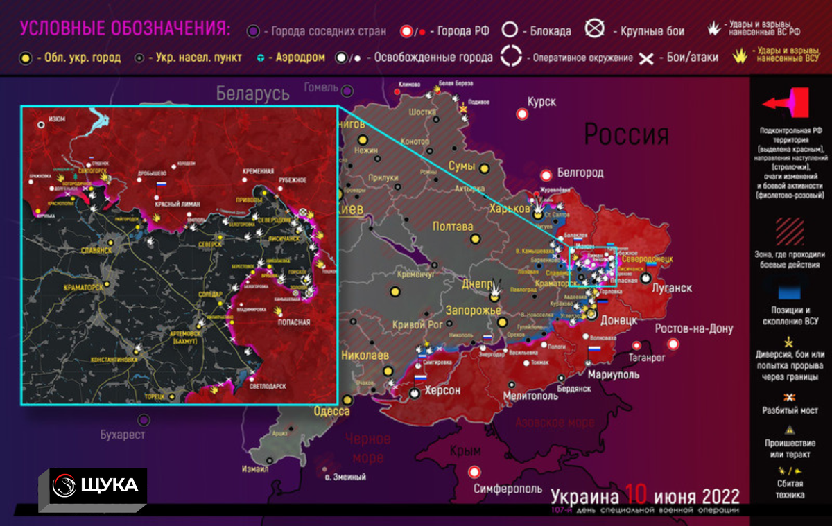 Карта военных действий и ситуация на фронтах вечером 10 июня