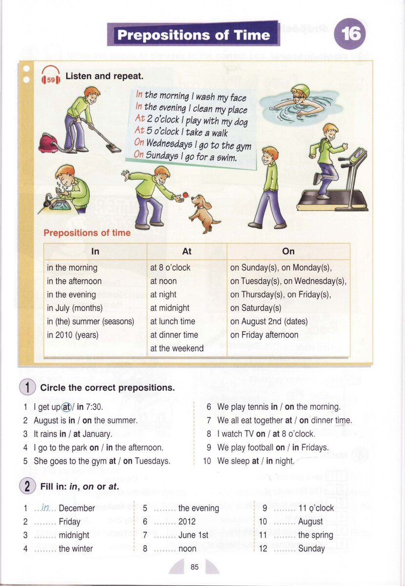 Спотлайт 7 модуль 3 контрольная работа. Unit 16 ответы. Round-up Starter possessives с о ответами. Round up Starter Test. Test materials Round up Starter.