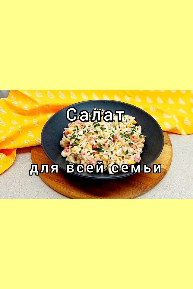 Лапша: рецепты