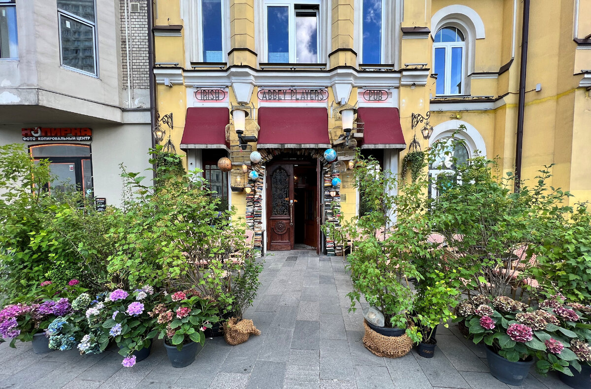 Фасад паба Abbey Players (знакомые книжки...)
