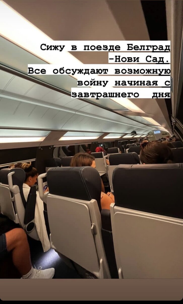 Современные сербы уже испытывали тяготы войны начиная с 1991 г.