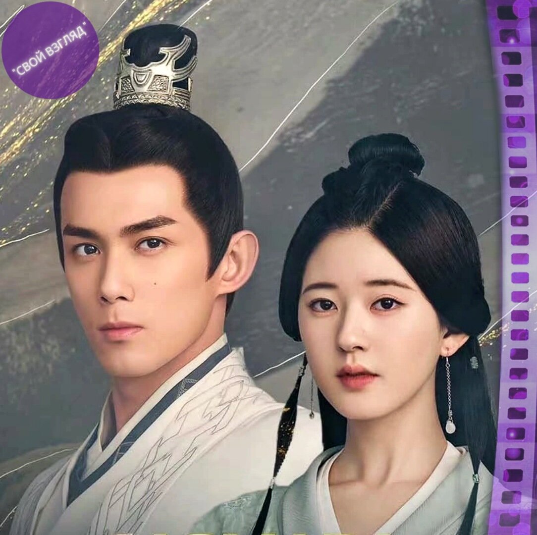 Главные герои сей истории. 