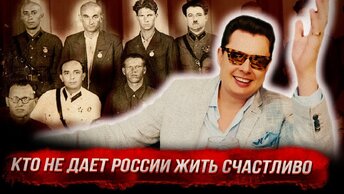 Понасенков объяснил, кто не дает России счастливо жить