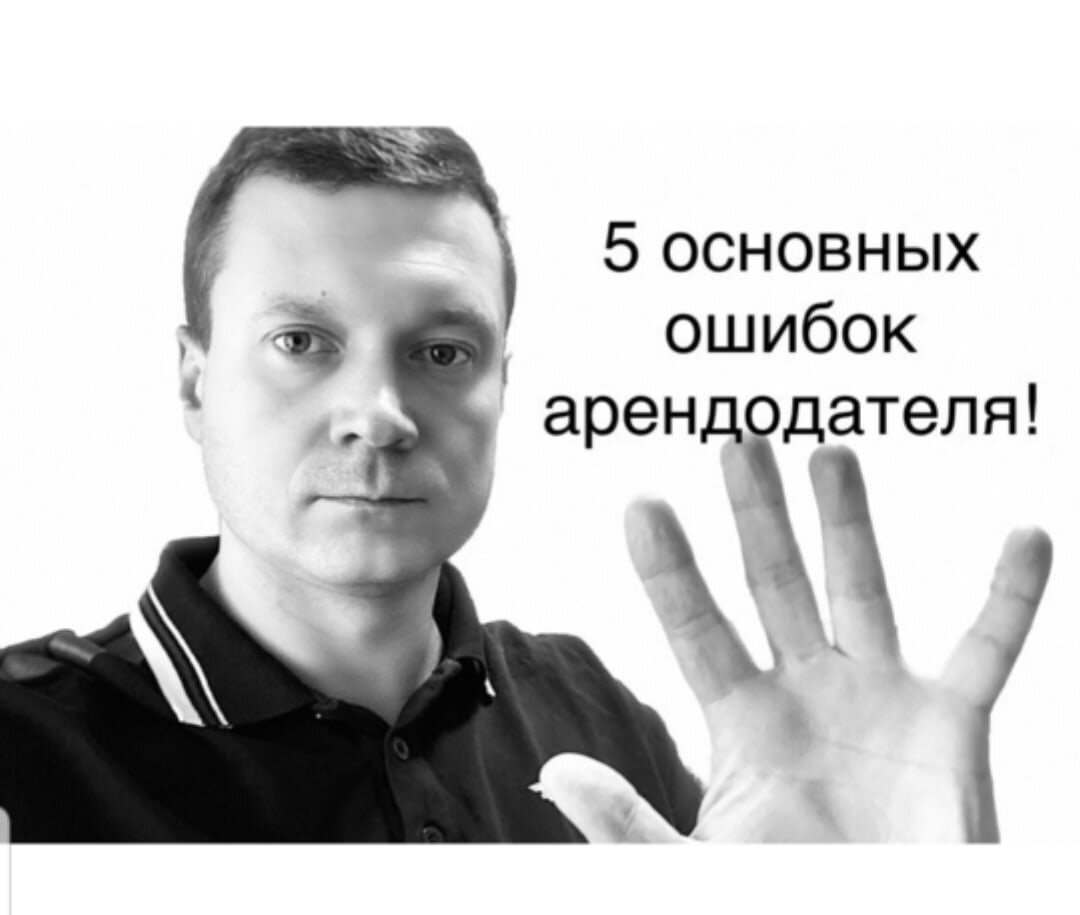 Какие вопросы задавать покупателю недвижимости. Какие вопросы задать риэлтору при продаже квартиры. Что спросить у арендодателя. Вопросы покупателю при покупке квартиры. Операционная аренда.