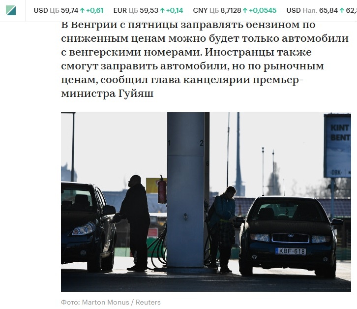 РБК.
