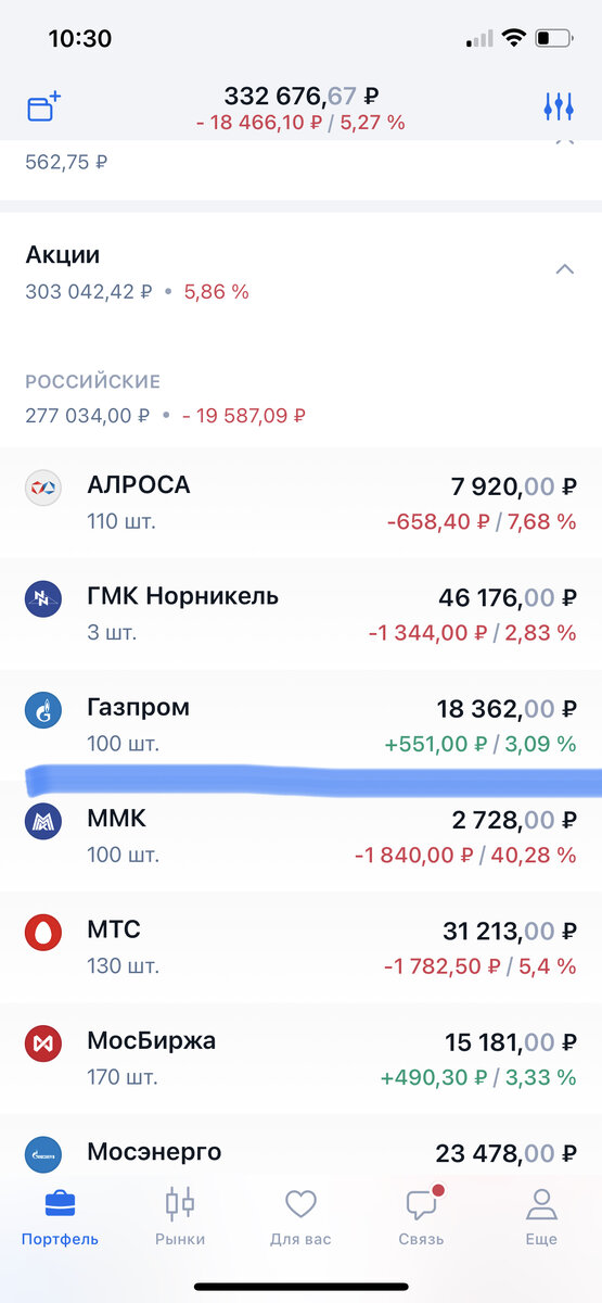 Пока всего 100 штук, посмотрим что с ценой будет 