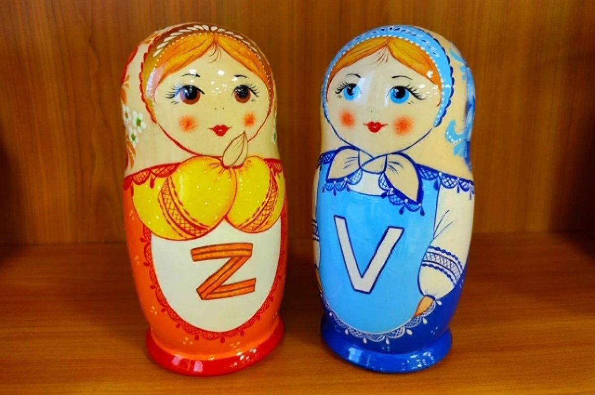    Во Владимирской области выпустили 50 матрешек Zоя и Vаля
