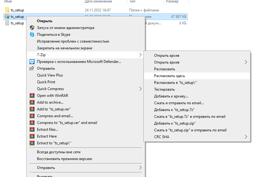 Проделываем такие манипуляции)