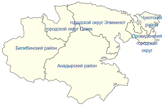 чукотский автономный округ на карте россии. районы чукотки. чукотский автономный округ административный центр. чукотка на карте. чукотский автономный округ на карте.
