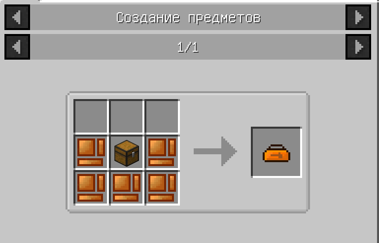 IndustrialCraft 2/Стальной слиток