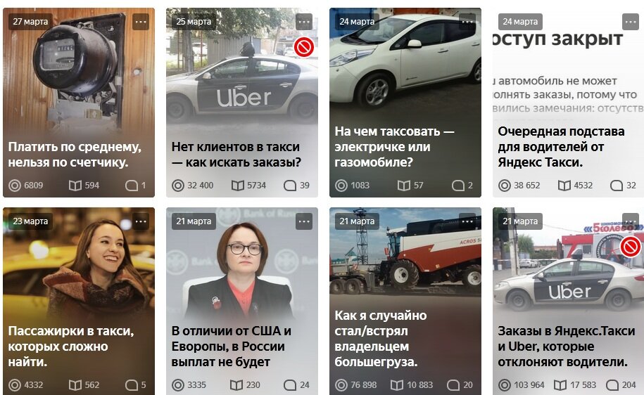 Зачем водители такси блокируют двери