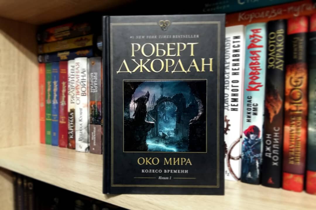 Книга око