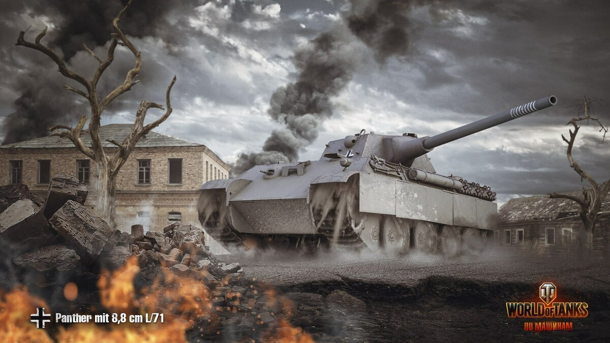 PANTHER MIT 8,8