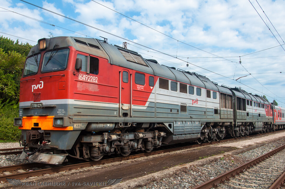 2ТЭ116У-0299, ст. Новый Афон, 21/09/17 г. 1/09/17 г.