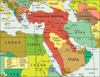Карта Османской империи образца 1914 года