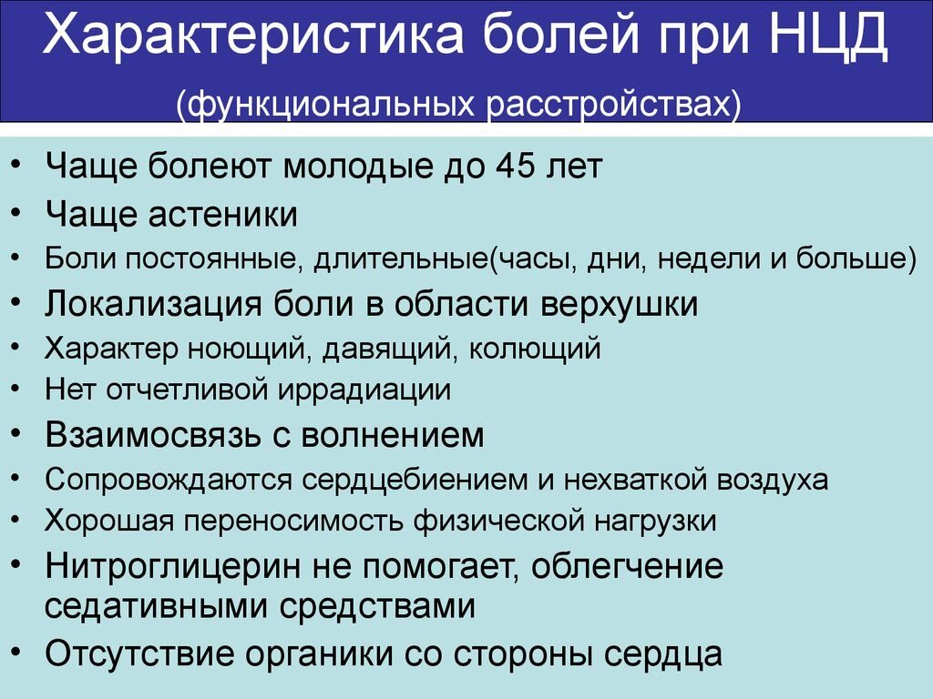 ЧТО ТАКОЕ ВСД ПРОСТЫМИ СЛОВАМИ | Василеостровский | Дзен