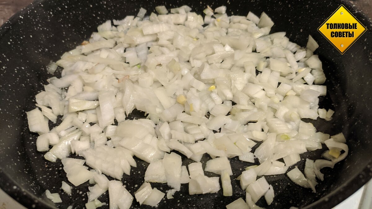 Лук на сковороде.