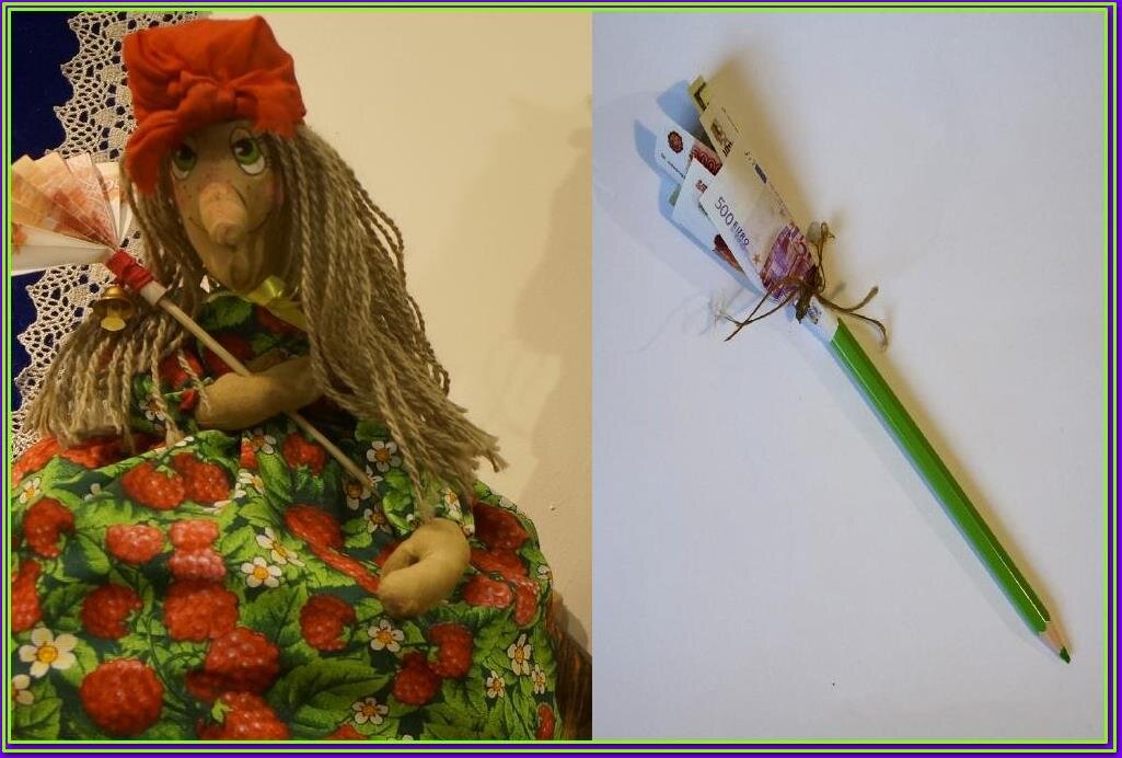 наметаю денежки 