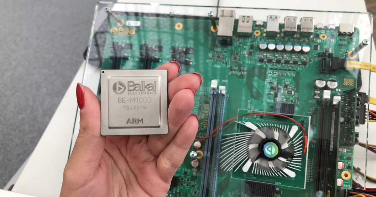 Микропроцессор Baikal-M имеет второе название "BE-M1000"