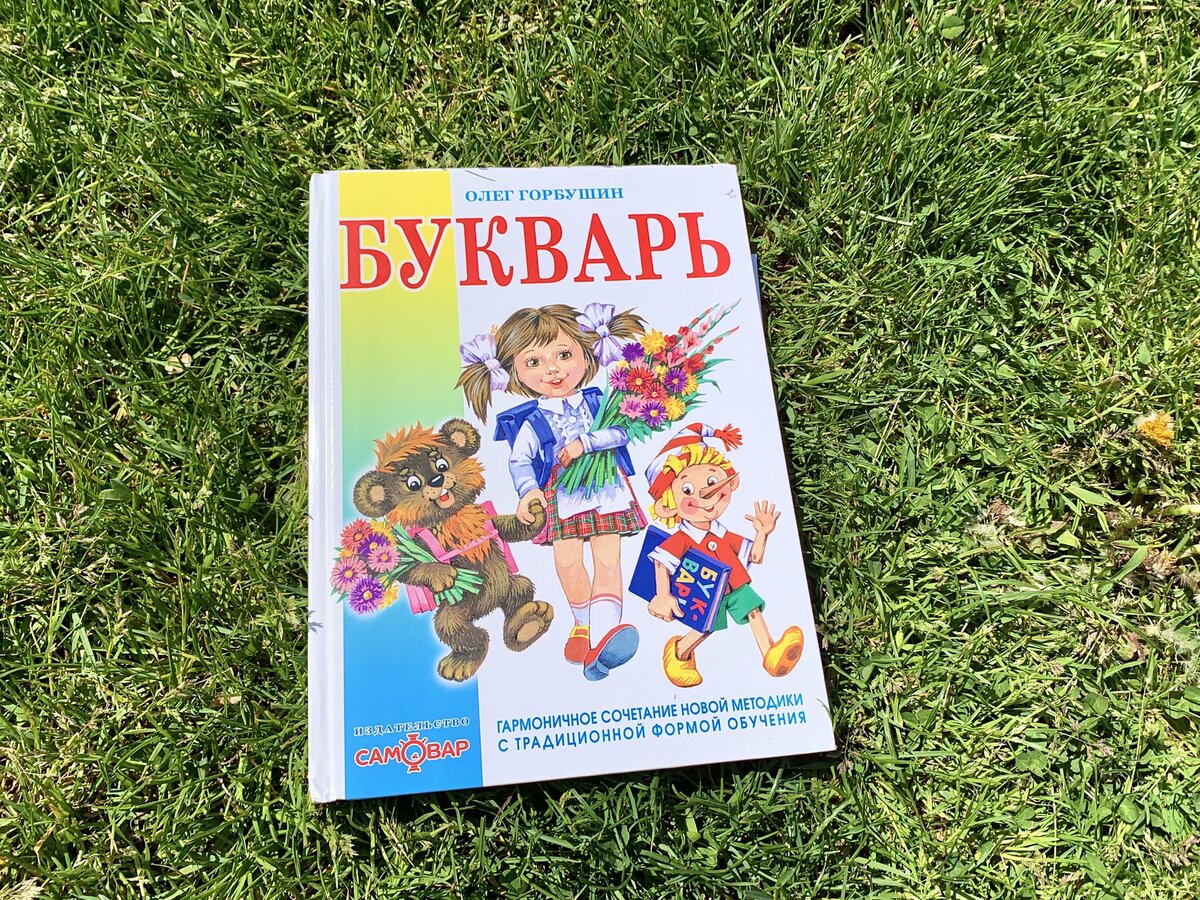 Фото автора