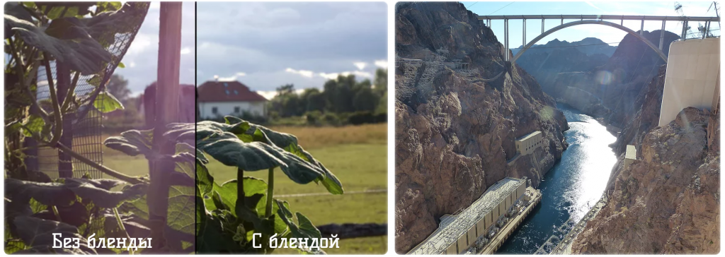 Различие в съемке с блендой и без нее. Фото из открытого доступа в сети интернет.