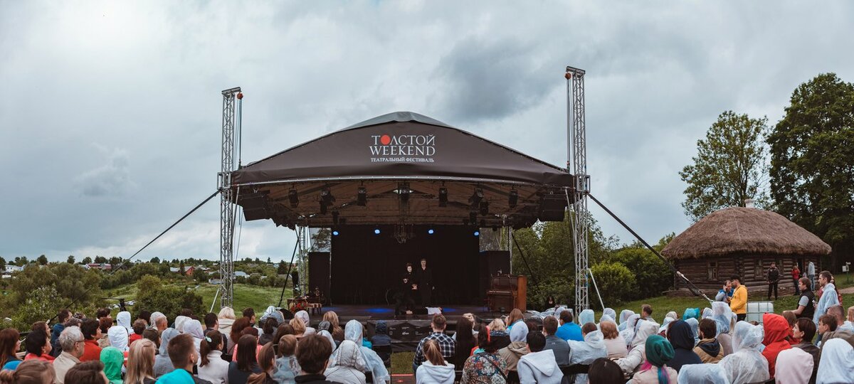 Фото: официальный сайт фестиваля "Толстой: Weekend" в 2019 году