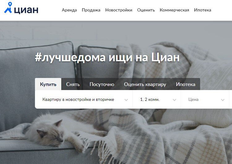 Только ленивые агрегаторы недвижимости не ввели сервис: «Оценить квартиру онлайн».