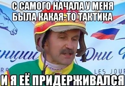 На долгом кредите хорошая стратегия