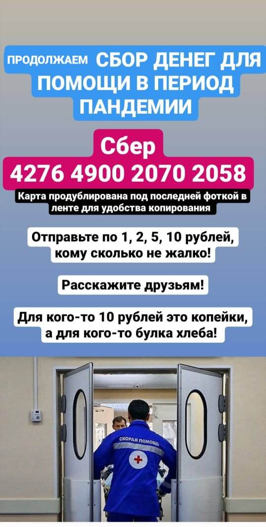 Взято с ее страницы в инстаграм 
