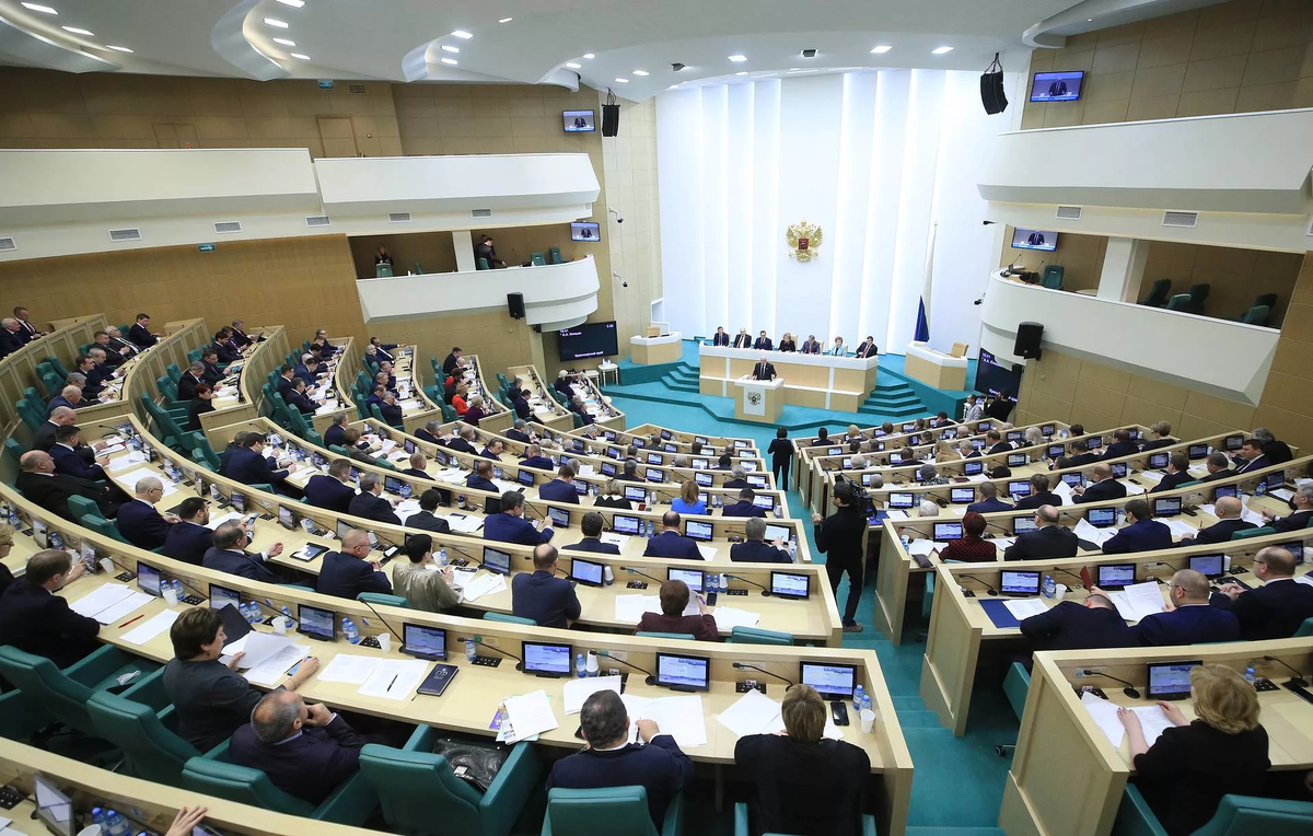 Совет нижней палаты парламента