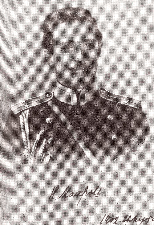 Николай Семёнович Махров. Фото 1902 г.