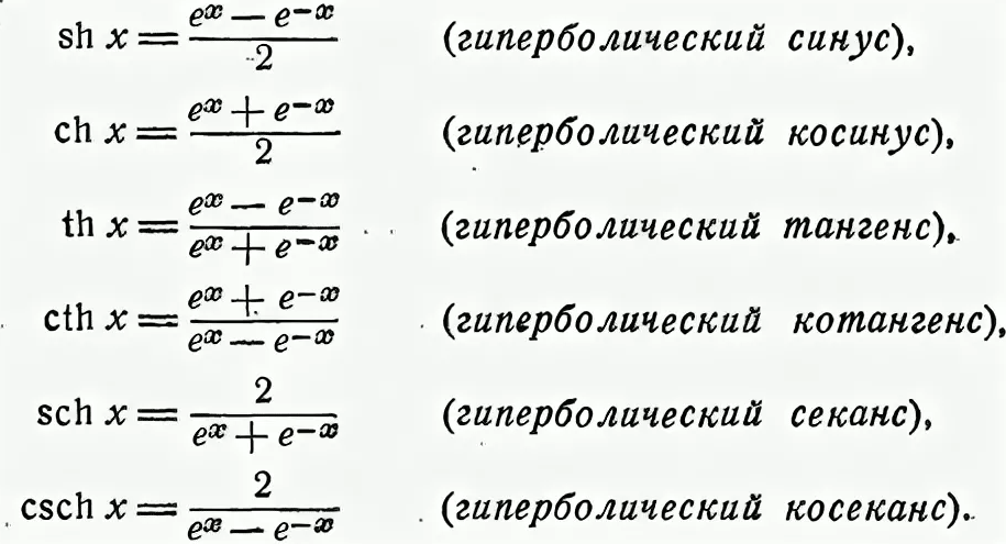 Произведение синусов и косинусов презентация 10 класс никольский