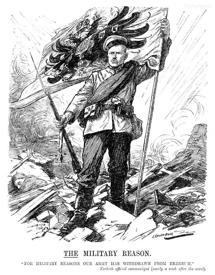 1 марта 1916. Военная необходимость 
