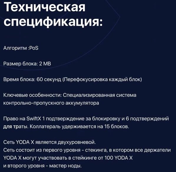 Источник – личные скриншоты из сайта yoda-x.com, сделанные на телефон автора Р.И. Захаркина через программу «Screen shooter» Samsung Home