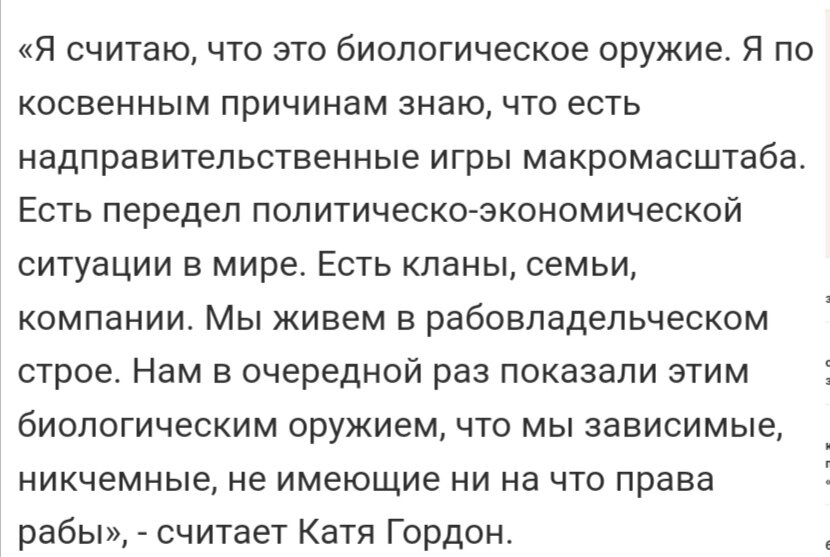 Статья..взято из интернета.. 