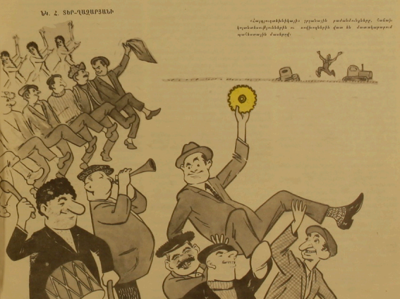 Художник Айк Тер-Газарян, сатирический журнал "Возни", 1970 №6, март 