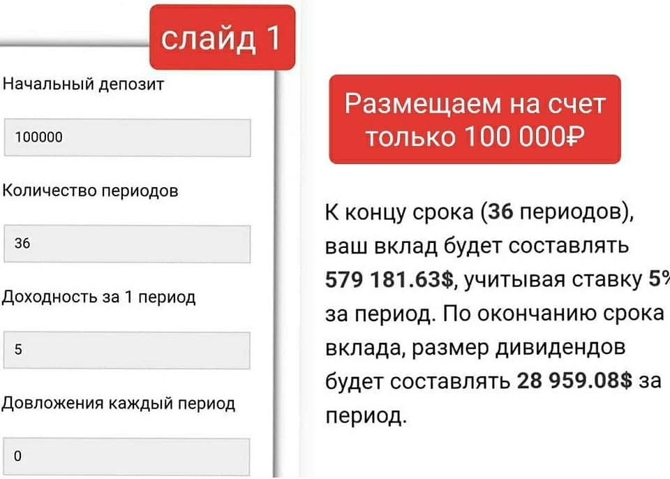 Слайд #1️⃣