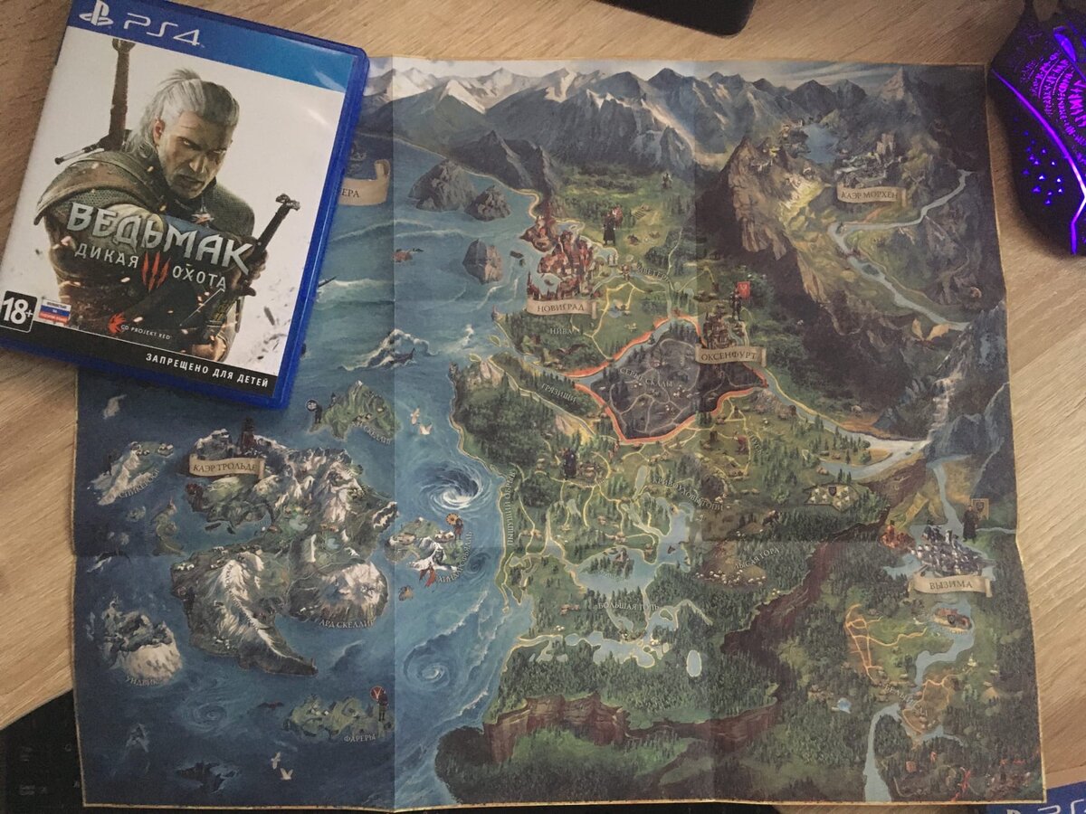 Ведьмак 3 Дикая Охота,издание для PS4 c картой мира.