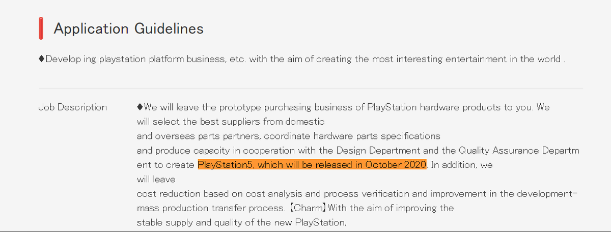 Вакансия сотрудника Sony Interactive Entertainment