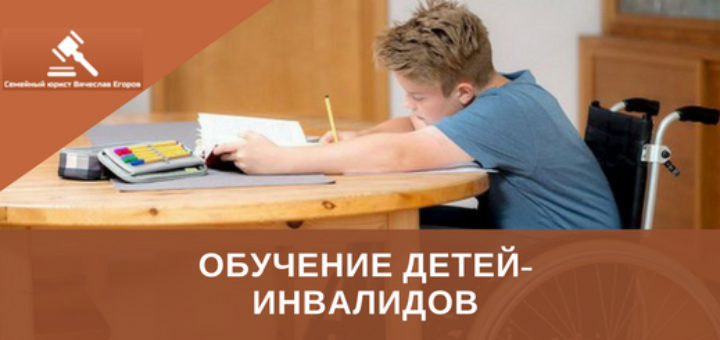 Источник: http://jurist-egorov.ru