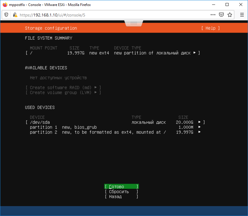 Ubuntu server lts Ubuntu server lts