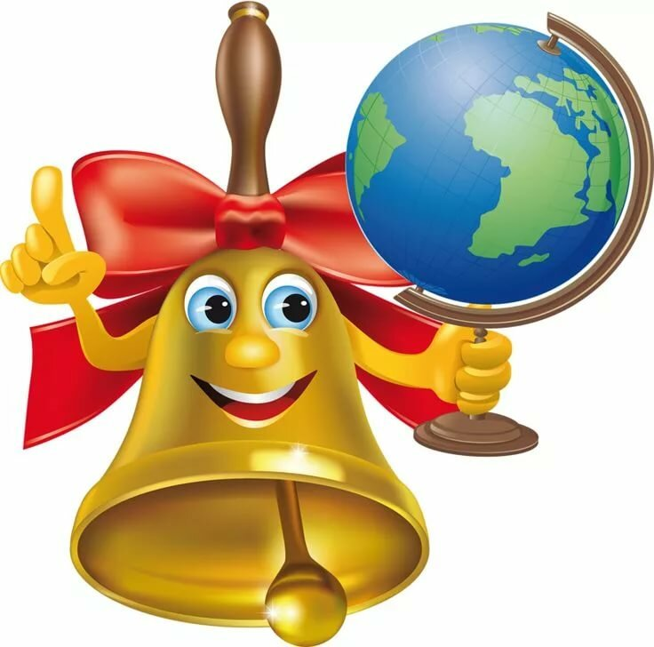 Информационный рисунок. Картинка взята из открытого источника Яндекс.Картинки 